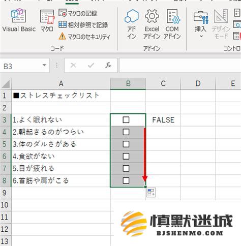 如何在Excel中更改箭头的方向或旋转箭头以适应不同需求