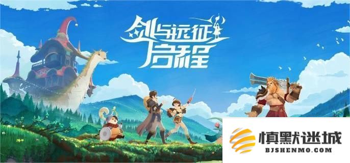 剑与远征耀光帝国阵容最佳组合策略，如何搭配强力阵容提升游戏体验