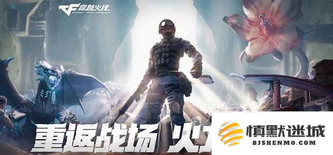cf体验服的各种福利介绍以及最新的体验服福利汇总信息