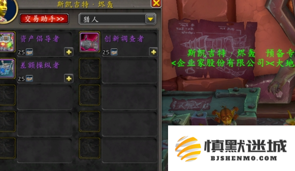 魔兽世界混杂机械件怎么获得