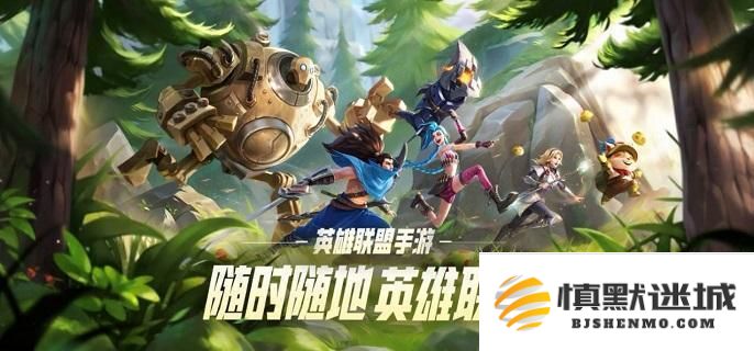 英雄联盟手游瑞兹符文最优搭配攻略，全面解析瑞兹符文搭配技巧与推荐