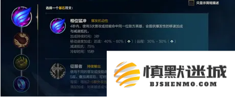 英雄联盟手游瑞兹符文怎么搭配