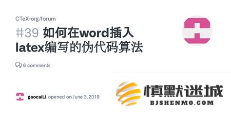在Word文档中如何巧妙设置一级标题与二级标题的步骤与实用技巧详解