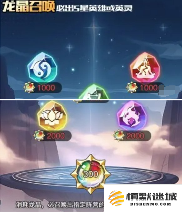 三千幻世伙伴怎么获得