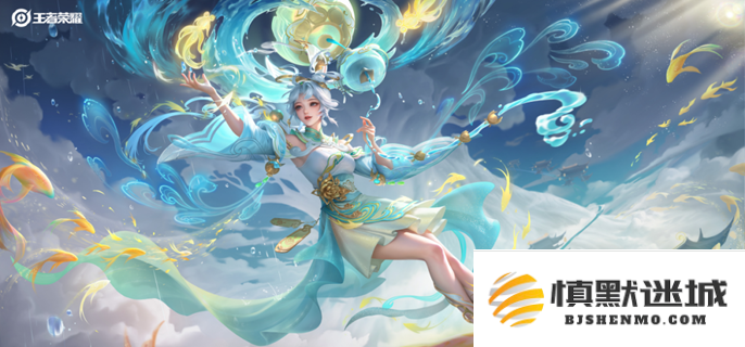 王者荣耀青海美景大联动皮肤揭秘：三江源区域的角色皮肤将跟谁联动？