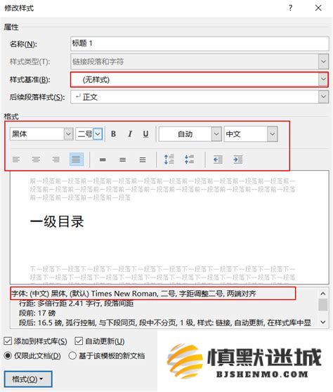 手机上DOCX文件如何高效转换为标准Word文档格式的详细步骤与方法