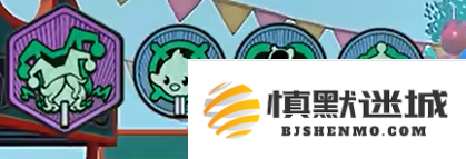 蛋仔派对逃出惊魂夜角色徽章怎么选