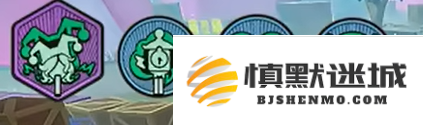 蛋仔派对逃出惊魂夜角色徽章怎么选