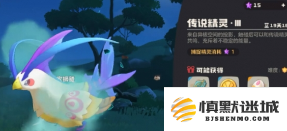 洛克王国世界凡雀怎么抓