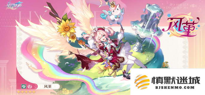 崩坏星穹铁道中风堇的技能详细介绍，分析其在战斗中的应用和效果
