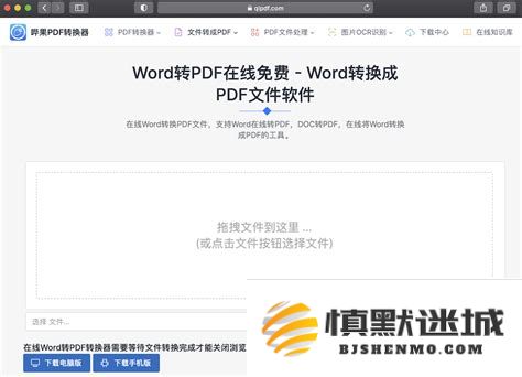 在Word文档里如何有效地将两个不同的表格合并成一个完整表格的方法