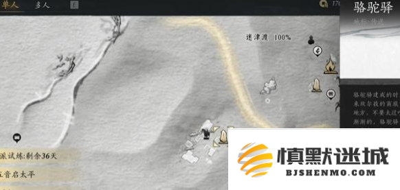 燕云十六声与卿书任务怎么做