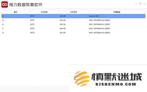 监控器硬盘格式化后数据能否恢复？探讨数据恢复的可能性与方法