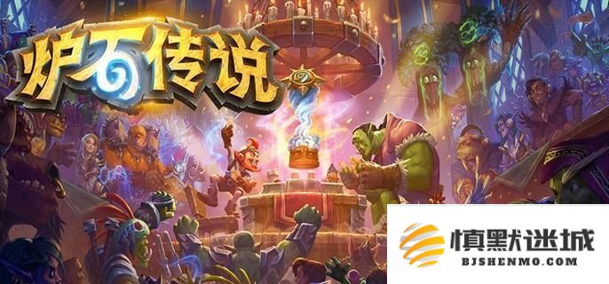 炉石传说荒野之神相关卡牌详解与游戏玩法分析