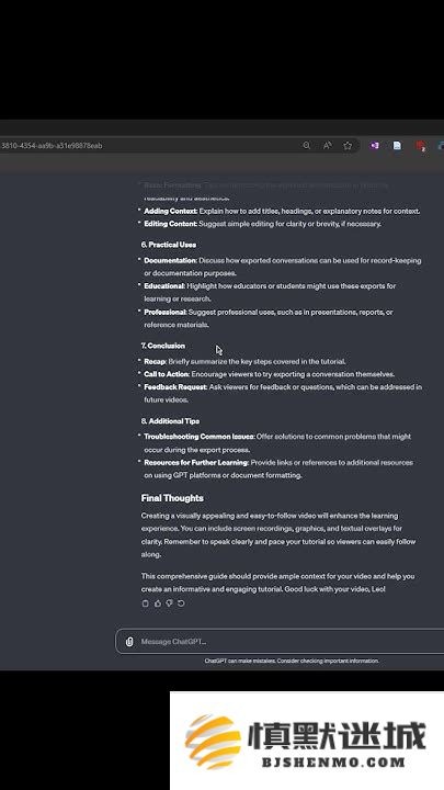 全面解析如何高效且安全地将PDF文件转换为Word文档的步骤与技巧