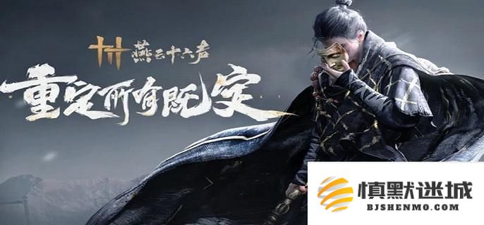 燕云十六声迷津渡曲径寻幽的神秘位置一览：探索其中的幽静所在
