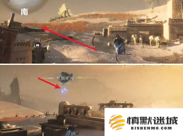 燕云十六声迷津渡曲径寻幽在哪