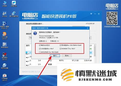 如何创建一个Windows 10启动盘并确保电脑顺利启动教程