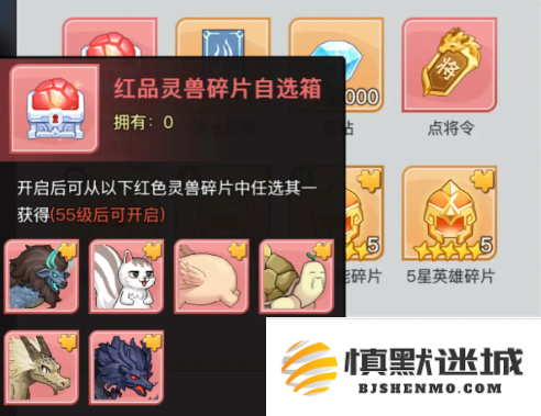 三千幻世灵兽怎么获得