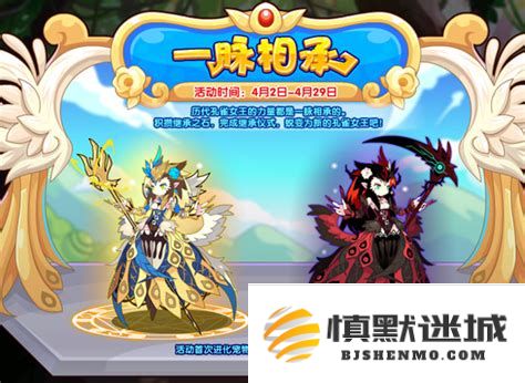 洛克王国孔雀平民打法攻略分享：如何有效应对双孔雀挑战