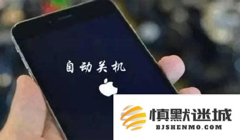 如何使用哪些应用程序实现手机定时自动开关机功能_推荐能够使手机自我关机的软件