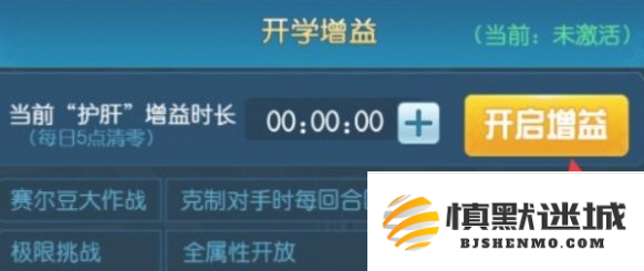 赛尔号怀旧服怎么刷经验