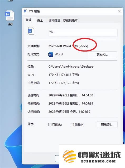 docx格式是Microsoft Word还是WPS Office使用的格式_docx与doc文件的比较及其在WPS中的应用