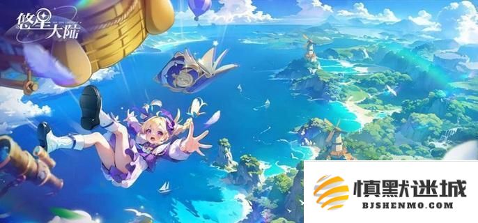 悠星大陆战士的玩法指南，详解战士职业技巧与策略大全