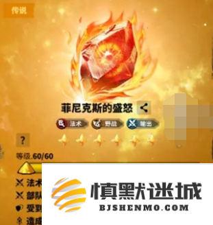 万龙觉醒贝特兰德宝物怎么搭配