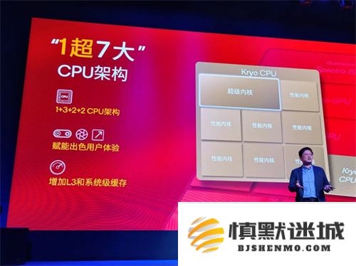 第四代骁龙8s正式发布，“新生代”旗舰有何真实力？