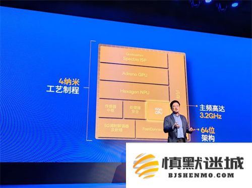 第四代骁龙8s正式发布，“新生代”旗舰有何真实力？