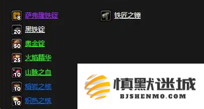 魔兽世界怀旧服萨弗拉斯怎么获得