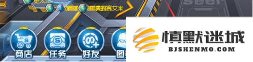赛尔号怀旧服精灵怎么换技能