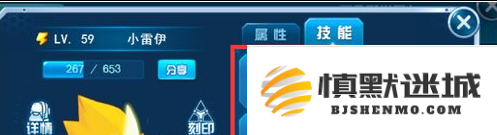 赛尔号怀旧服精灵怎么换技能