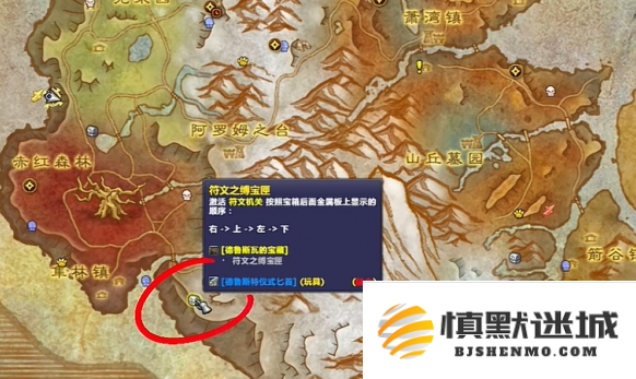魔兽世界德鲁斯特仪式匕首怎么获得