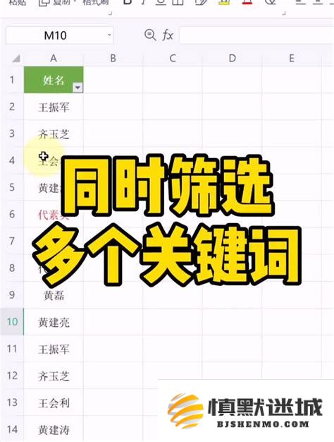 如何在wps文档中将表格用斜线分成两部分的方法讲解_wps表格设置斜线分割成两部分的详细教程