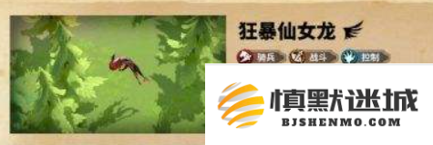 万龙觉醒西奥铎宠物哪个好
