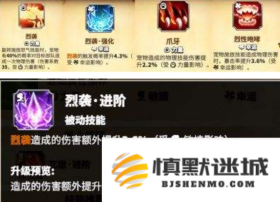 万龙觉醒西奥铎宠物哪个好