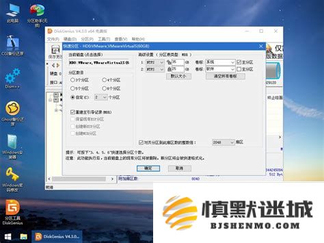 微pe工具是否支持装载iso文件，有哪些潜在的限制和解决方案