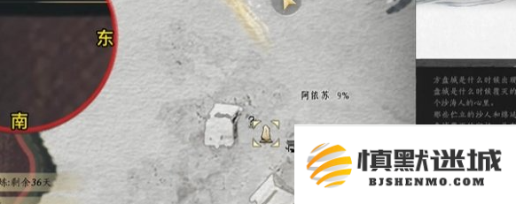 燕云十六声吟歌河任务怎么做