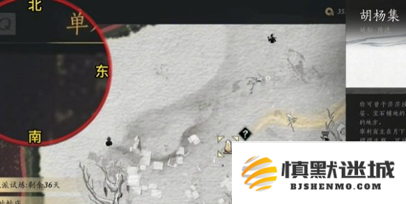 燕云十六声吟歌河任务怎么做