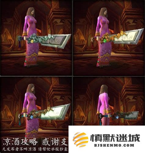 魔兽世界地狱沉默巨剑与冰封地狱的重型利器对决