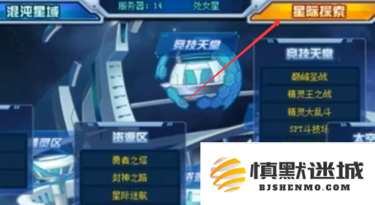 赛尔号怀旧服小豆芽在哪抓