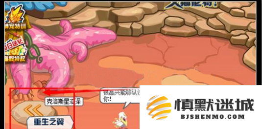 赛尔号怀旧服小豆芽在哪抓