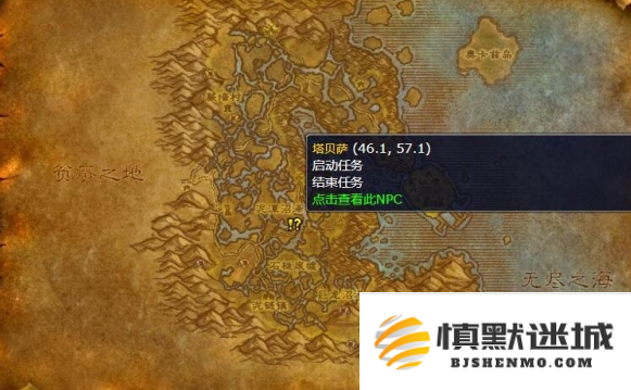 魔兽世界wlk冰怒魔杖在哪得