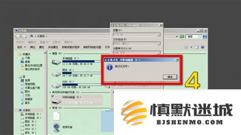 如何将u盘设定为电脑的首要启动设备_详细教你设置u盘为第一启动项的方法