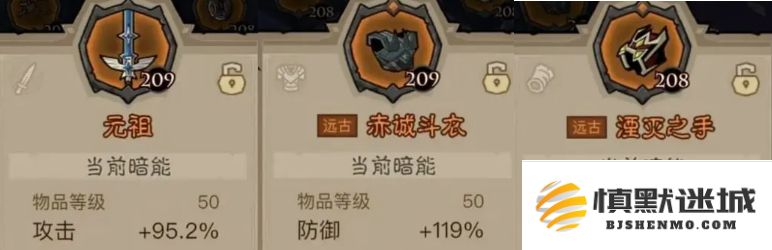 英雄没有闪雷锤怎么玩