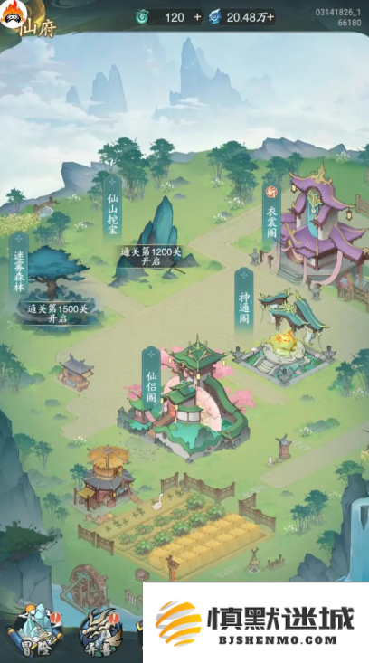 山海经异兽录宗门怎么退