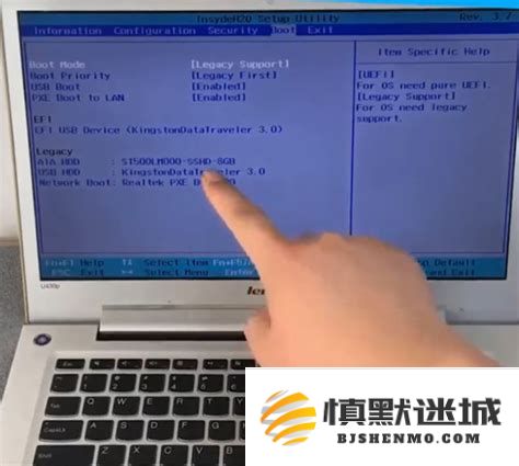 u盘引导启动设置的具体方法及u盘启动项的调整步骤