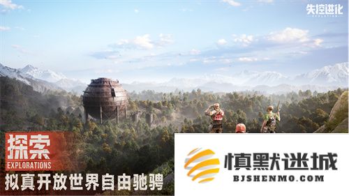《失控进化》4月8日首曝，用纯粹生存对抗重塑品类标杆！